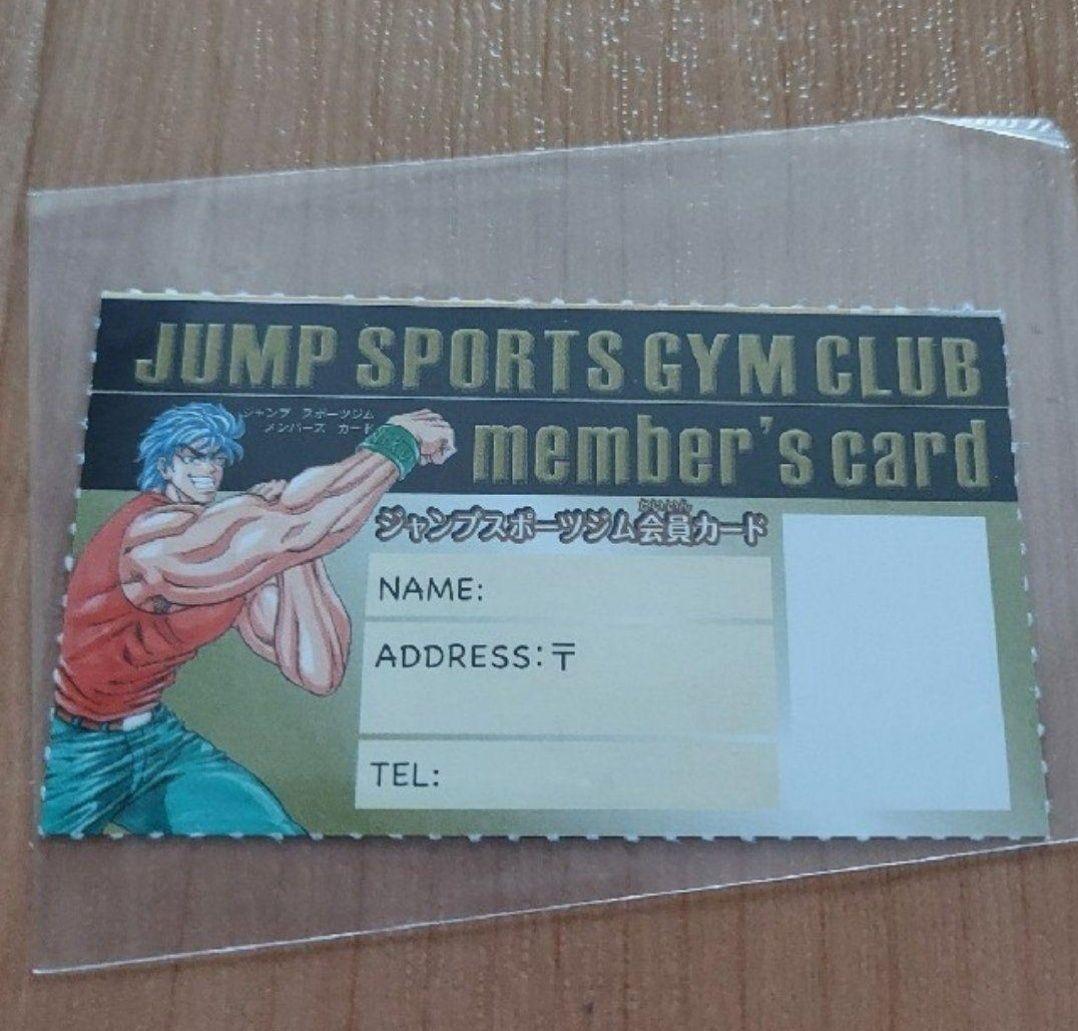 ジャンプ カード — image 2
