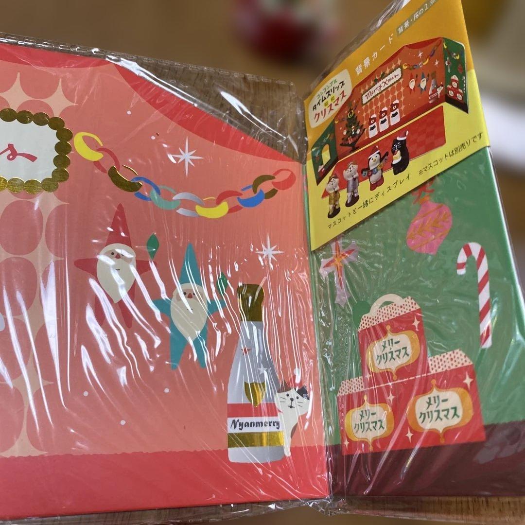 コンコンブル　クリスマスセット — image 4