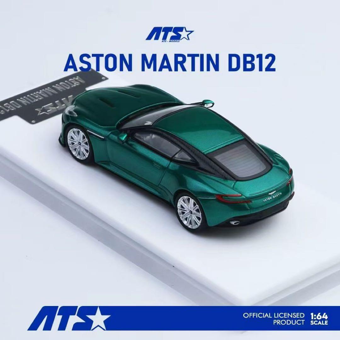 【ATS 1/64】アストンマーティン DB12（メタリックグリーン） — image 4