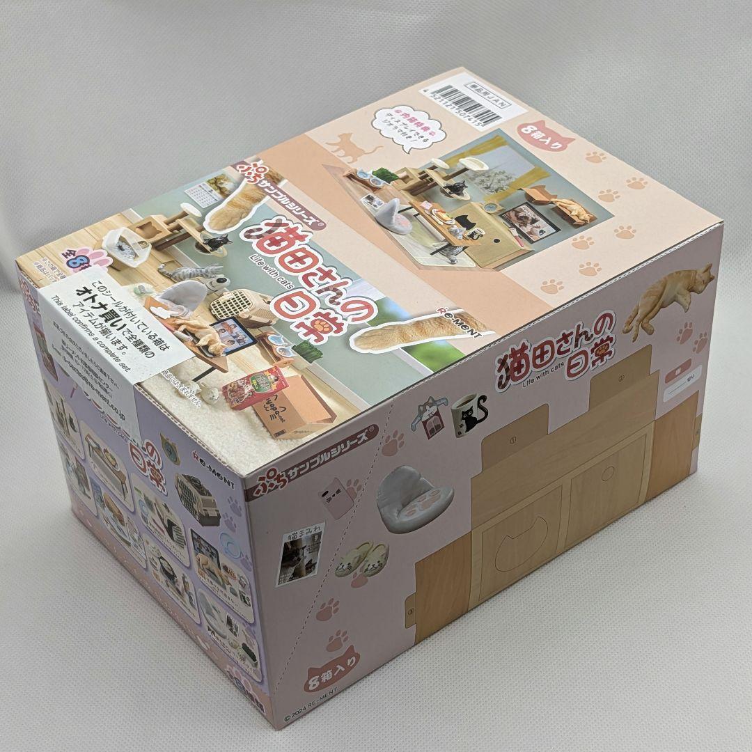 ​【未開封・大人買い】リーメント ぷちサンプル 猫田さんの日常 全8種コンプ — image 2