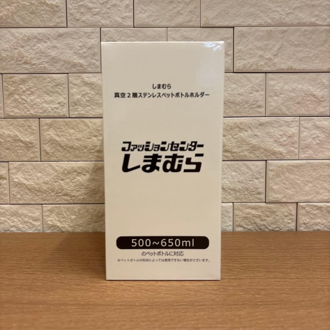 新品・24h以内発送 しまむらノベルティ セット — image 4