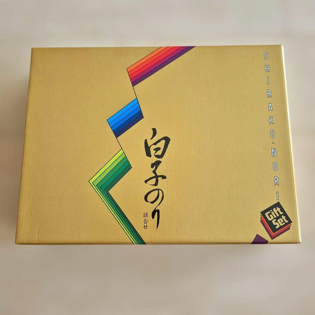 【エコメルカリ便限定配送】白子のり のり詰合せ SA-300 ギフト — image 2
