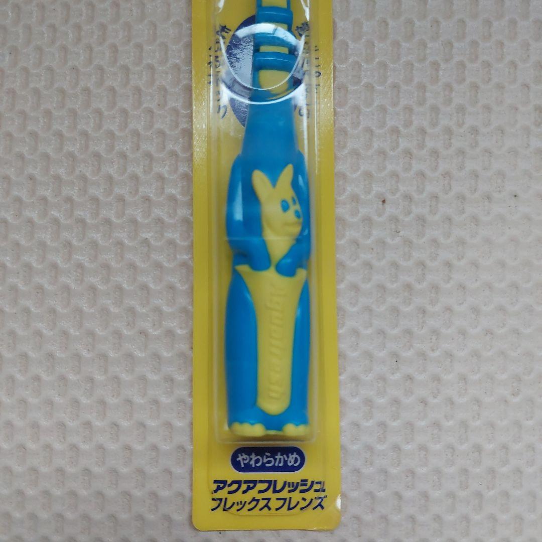 アクアフレッシュ　子ども歯ブラシ　2本セット — image 3