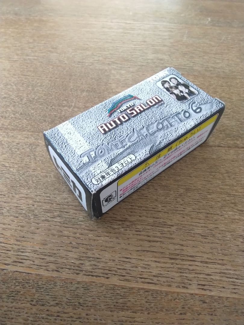 トミカ　ミニカー　プリウス　20 オートサロン — image 4