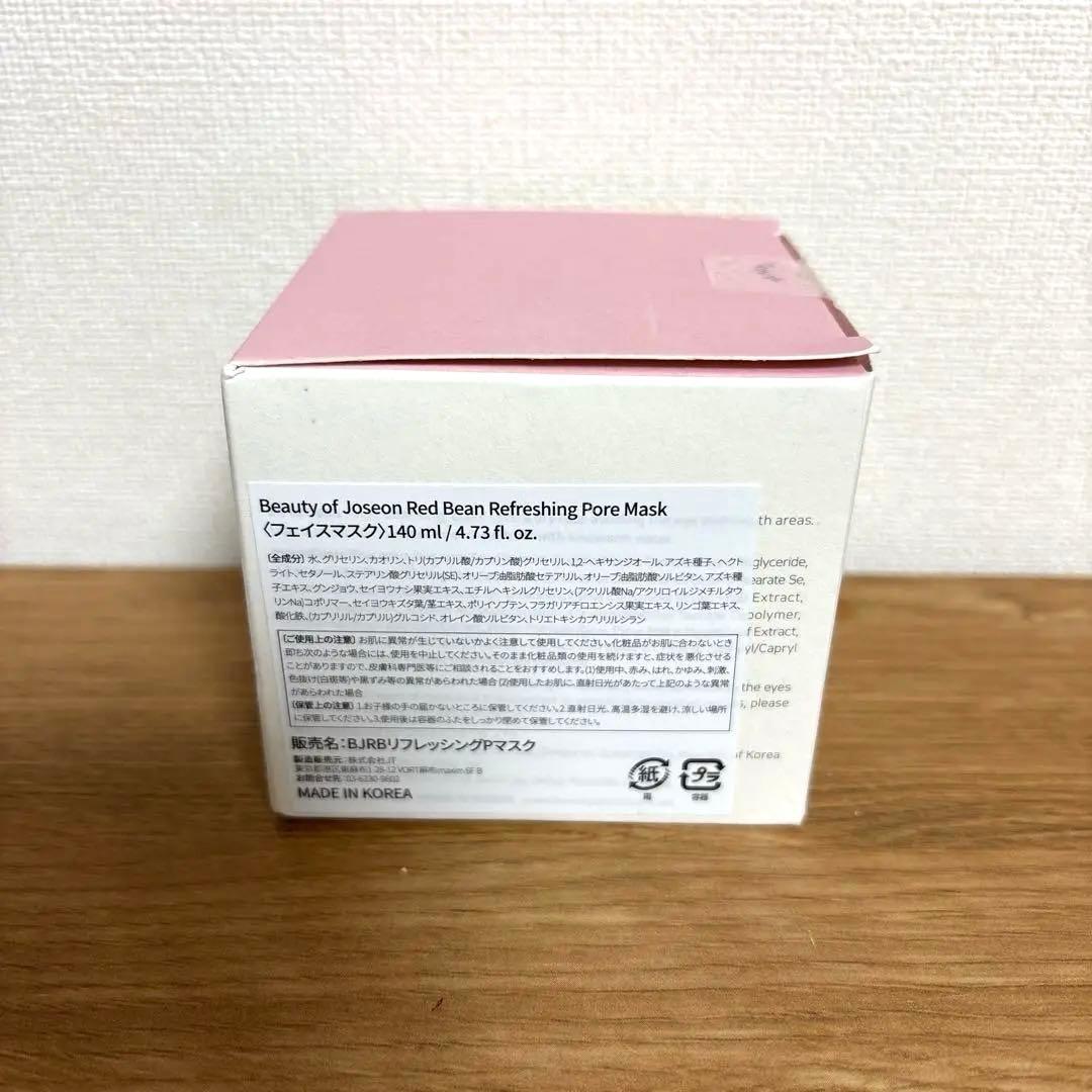 《Beauty of Joseon》レッドビーンリフレッシュポアマスク140ml — image 2