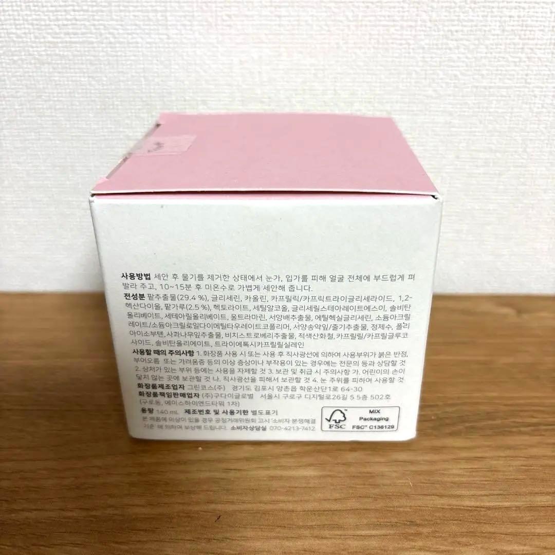 《Beauty of Joseon》レッドビーンリフレッシュポアマスク140ml — image 3