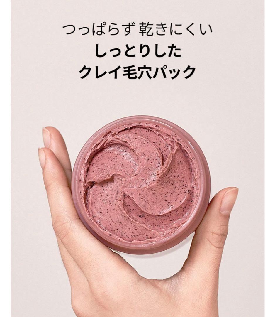 《Beauty of Joseon》レッドビーンリフレッシュポアマスク140ml — image 5