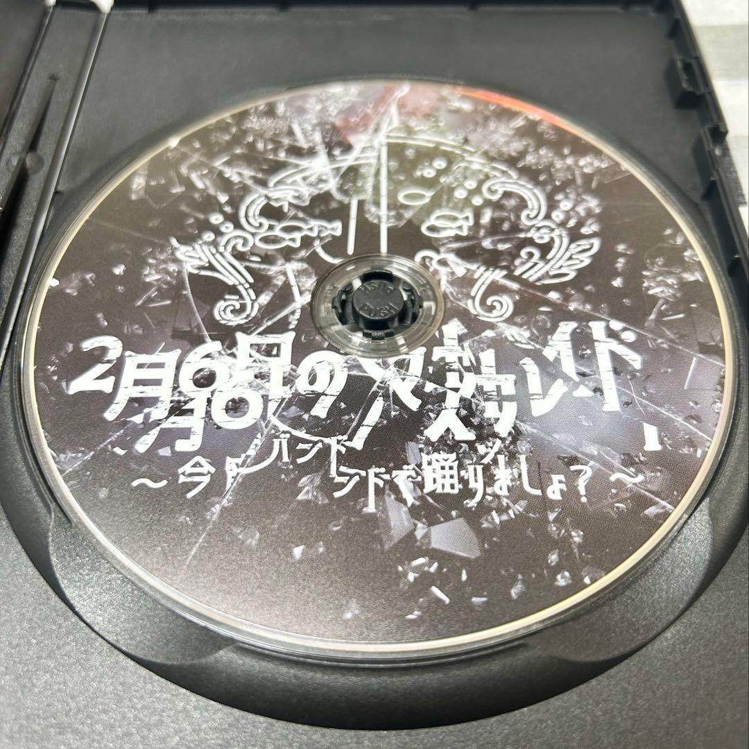 26時のマスカレイド　2月６日のマスカレイド〜今宵はバンドで踊りましょ？〜 — image 3