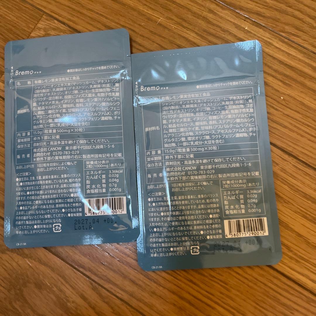 CANOW Bremo ブレモ — image 2
