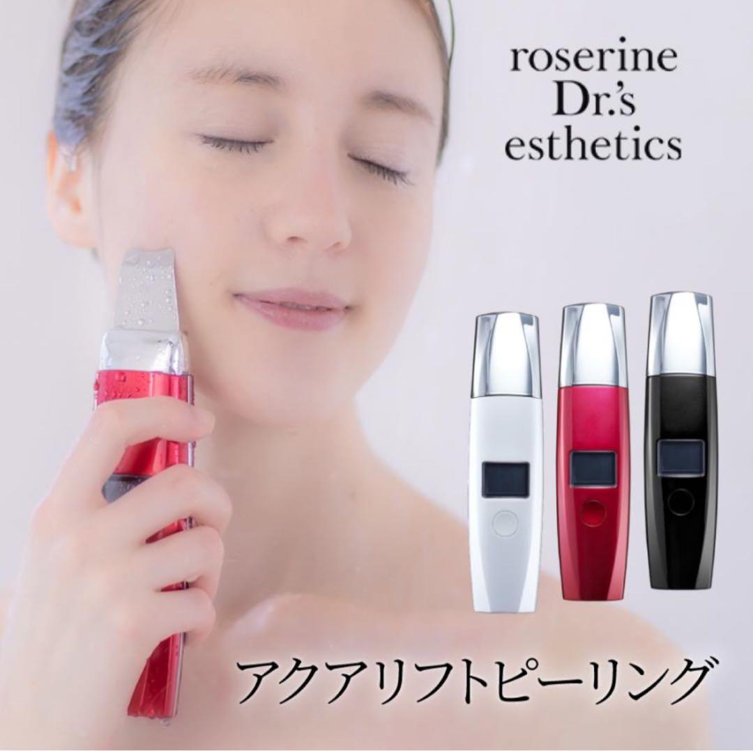 アクアリフトピーリング　ホワイトroserine Dr.’s esthetics — image 2
