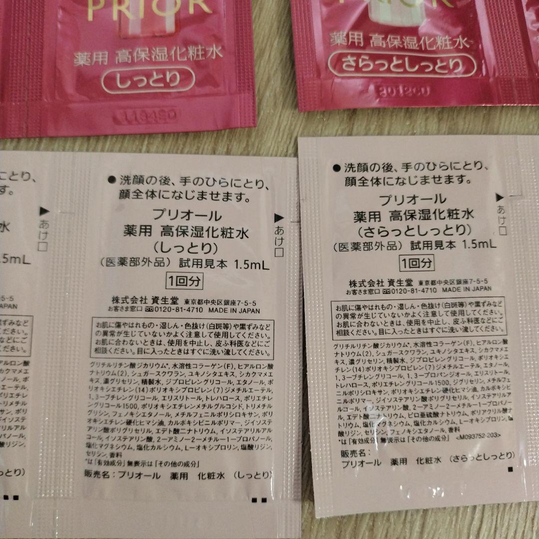 値下げ不可 — image 2
