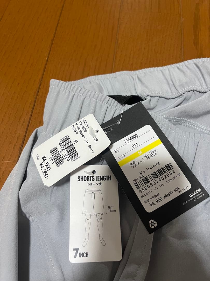 tommo様専用　UNDER ARMOUR 7in Short M — image 2
