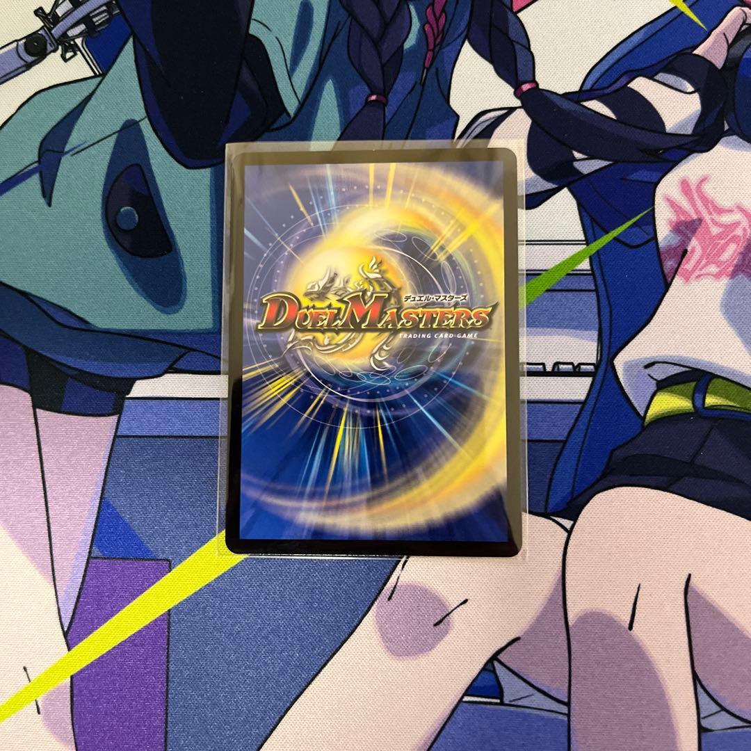 天V王エバーラスト【SR】{26RP2S2/S11}《光》 — image 2