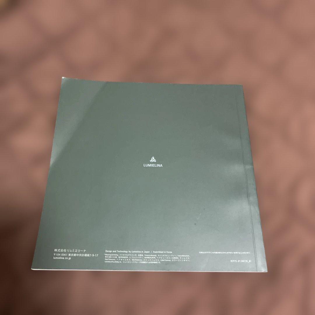 レプロナイザー　7Dplus 取説 — image 2