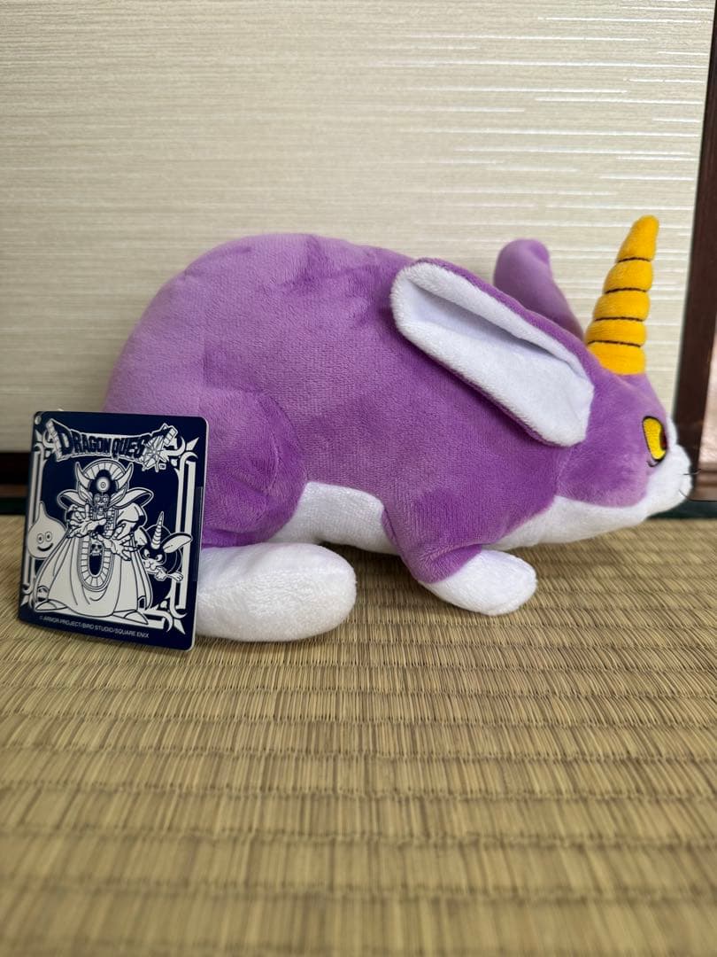 ドラゴンクエスト ぬいぐるみ アルミラージ — image 3