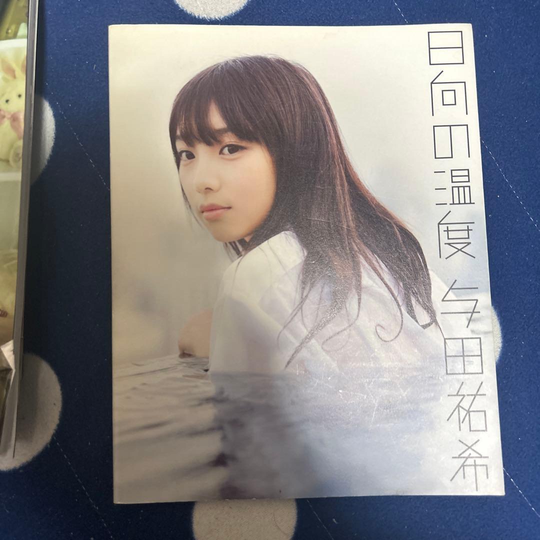 乃木坂・日向坂の写真集です カバーはありますが帯付きないものもあります。 — image 3