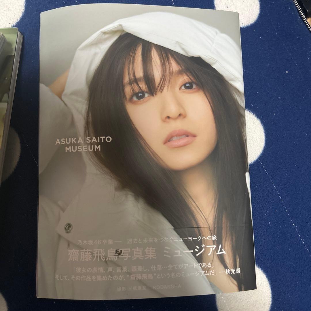 乃木坂・日向坂の写真集です カバーはありますが帯付きないものもあります。 — image 4