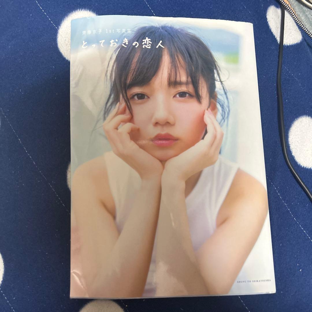 乃木坂・日向坂の写真集です カバーはありますが帯付きないものもあります。 — image 5