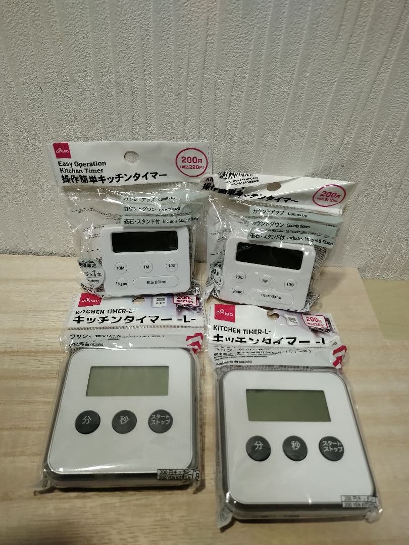 DAISO キッチンタイマー 4個セット① — image 2