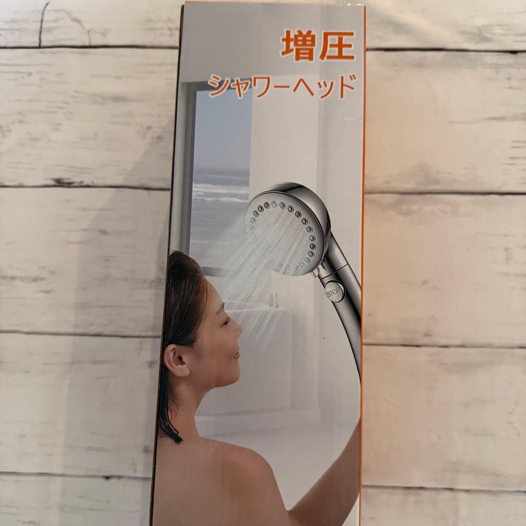 新品　未開封　増圧シャワーヘッド ストップボタン付き　節水機能付き — image 2