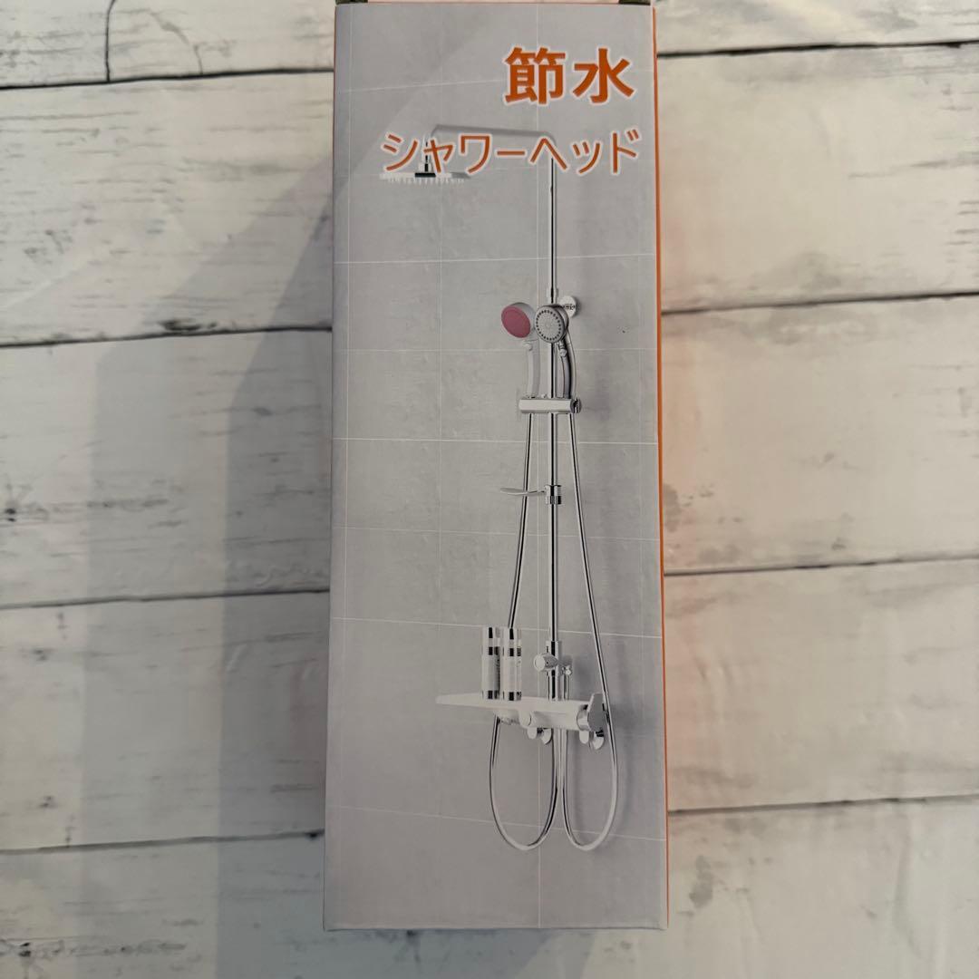 新品　未開封　増圧シャワーヘッド ストップボタン付き　節水機能付き — image 3