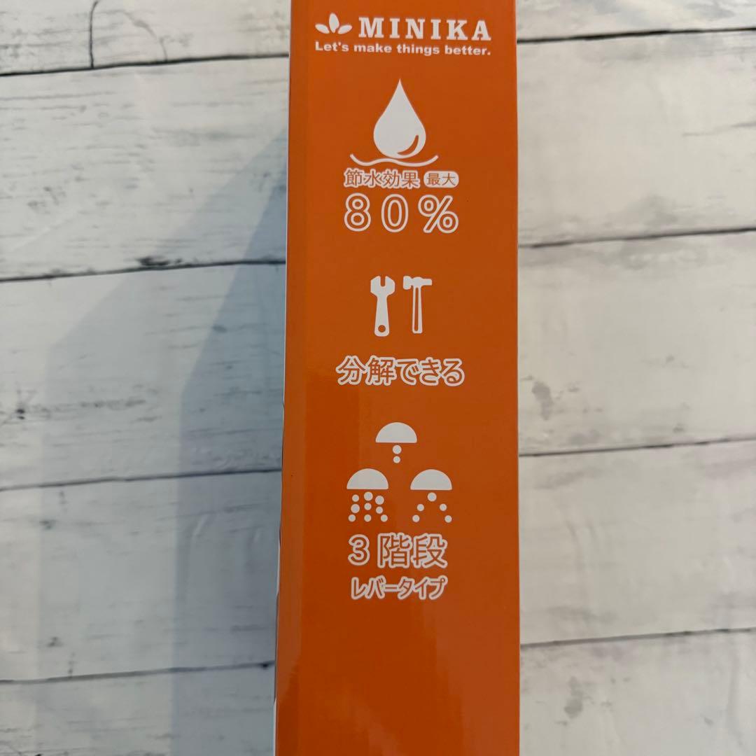 新品　未開封　増圧シャワーヘッド ストップボタン付き　節水機能付き — image 4