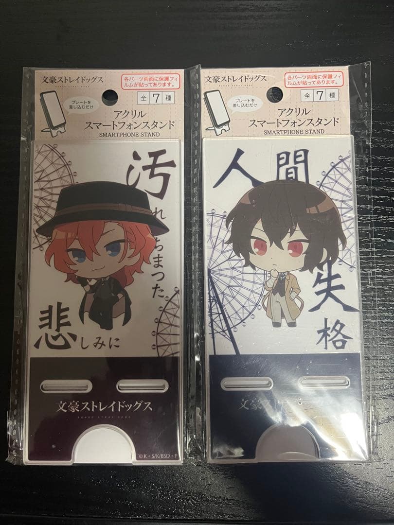 旧双黒セット Seriaコラボ — image 2