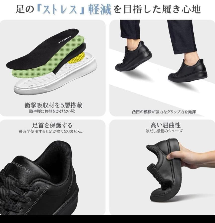 フォクスセンス　スニーカー — image 3