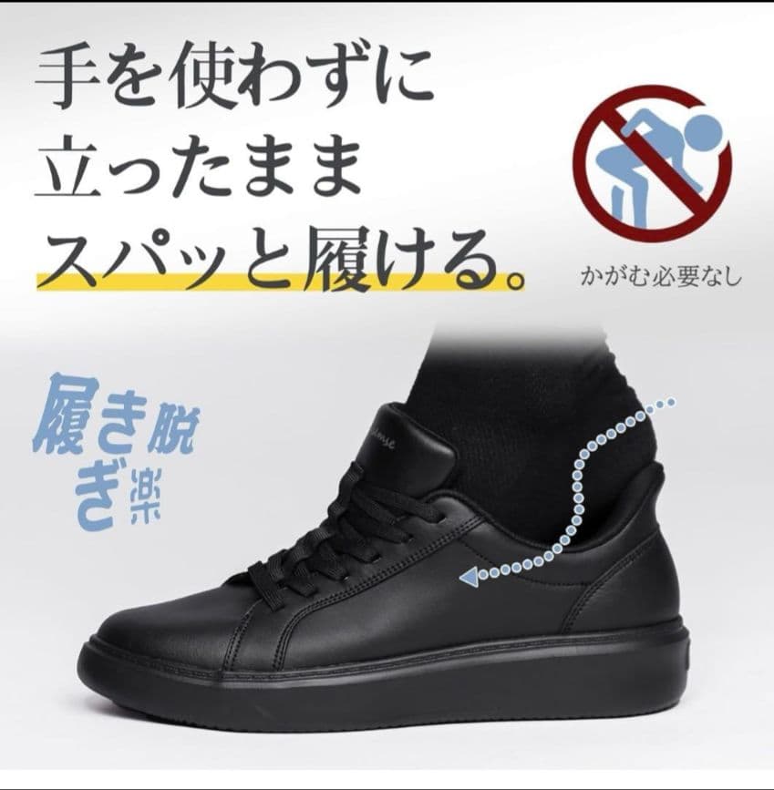 フォクスセンス　スニーカー — image 4
