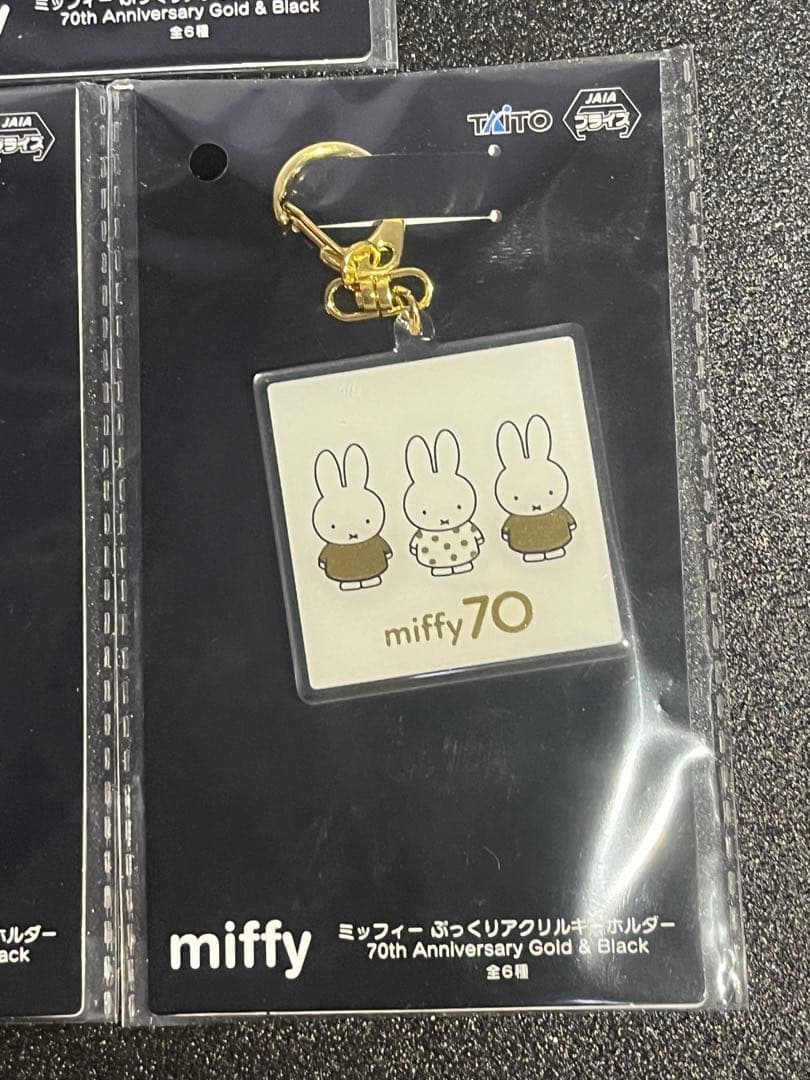ミッフィー ぷっくりアクリルキーホルダー アクキー プライズ ナムコ 5種 — image 4