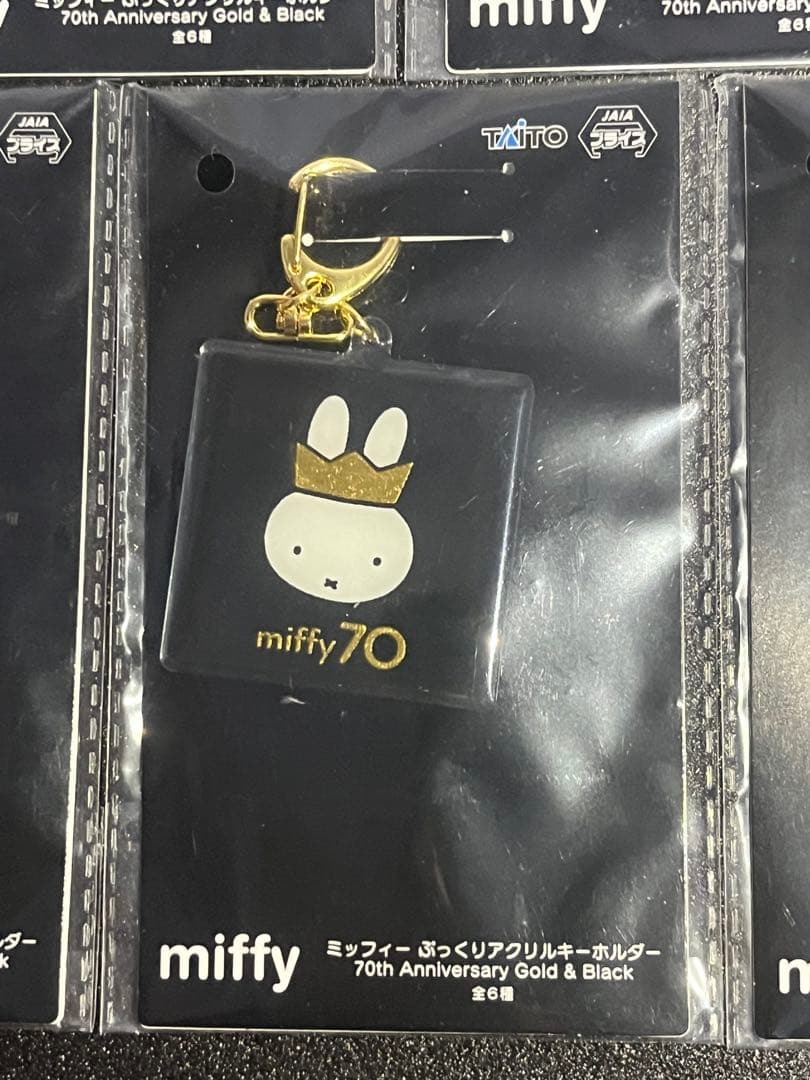 ミッフィー ぷっくりアクリルキーホルダー アクキー プライズ ナムコ 5種 — image 5