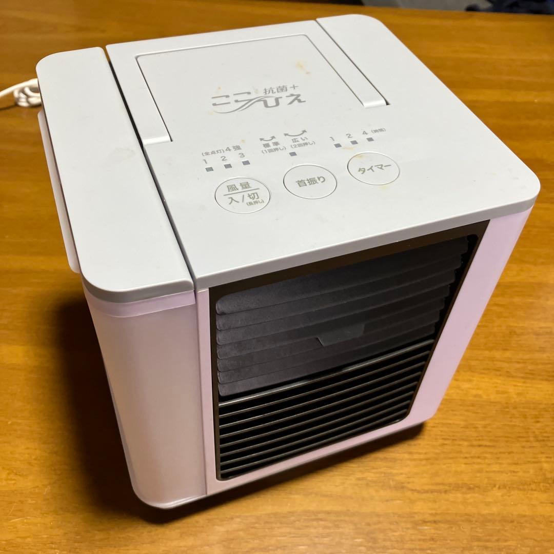【付属品完備・未使用フィルター付】ショップジャパン ここひえ R5 — image 4