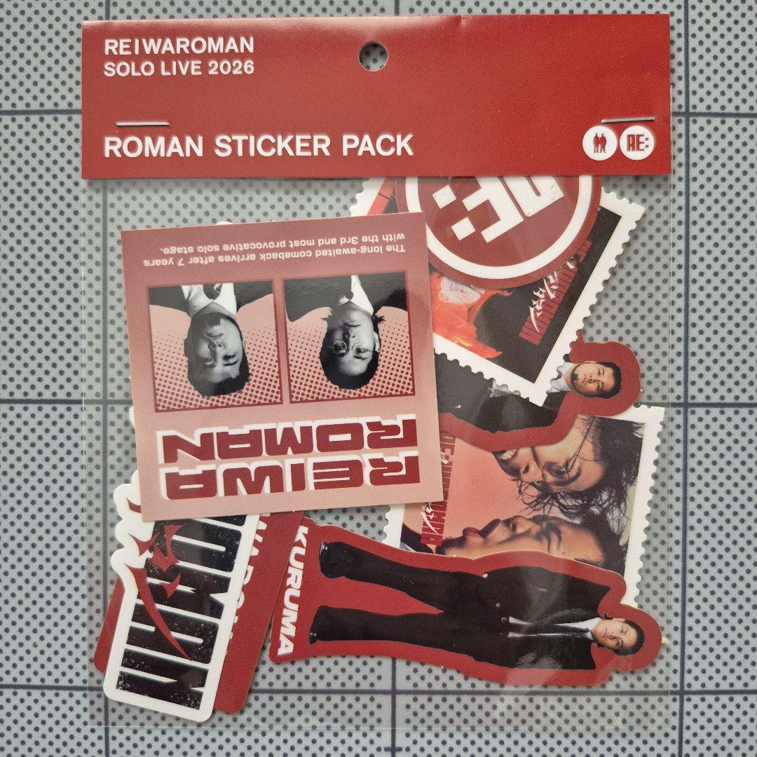 令和ロマン　シールセット　未使用品 — image 3