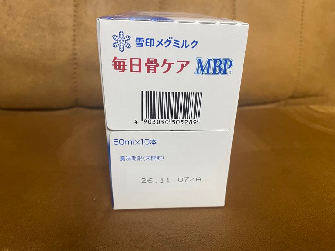 雪印メグミルク 毎日骨ケア MBP 10本入　ブルーベリー味 — image 3