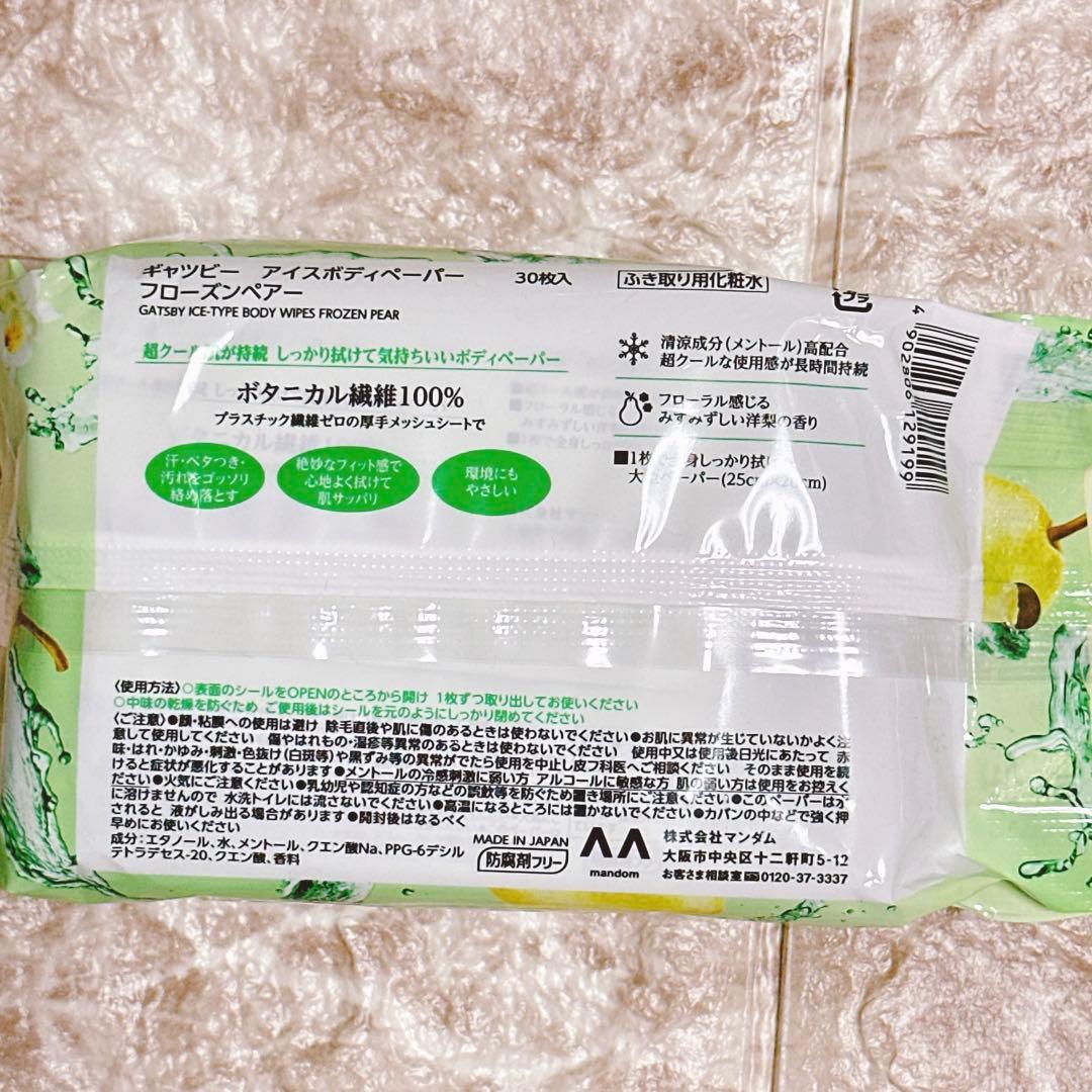 ＊ギャツビー＊アイスボディ　汗拭きシート　ブルーミングソルベ　フローズンペアー — image 3
