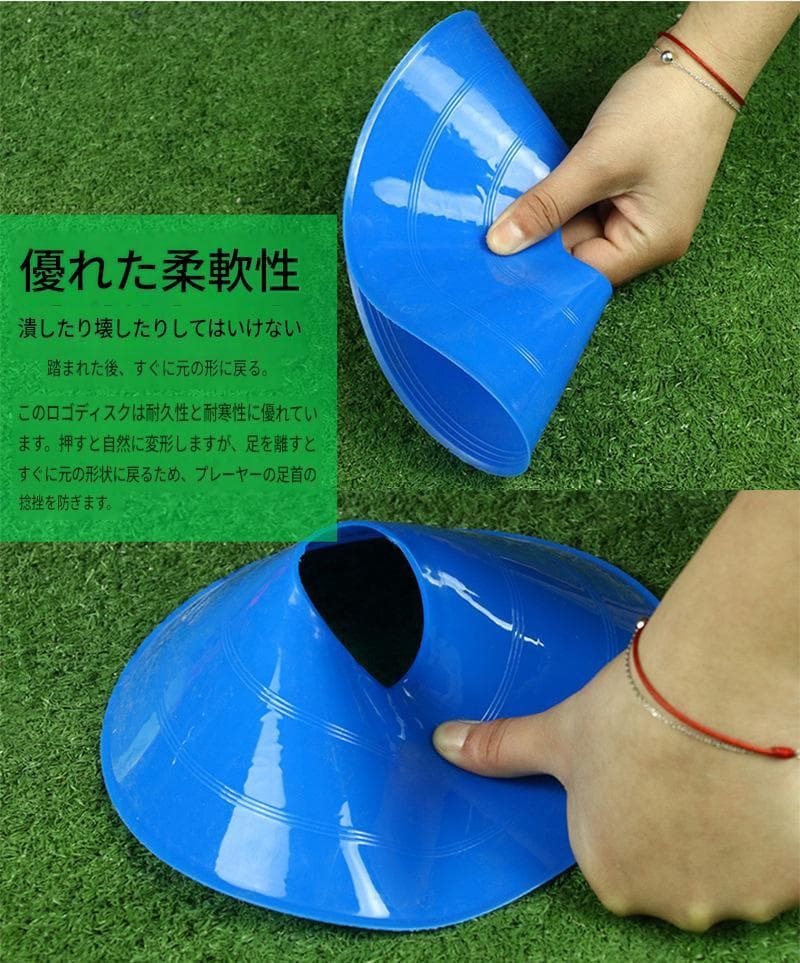 マーカーコーン10個 サッカー フットサル 陸上 トレーニング ディスク 練習用 — image 4