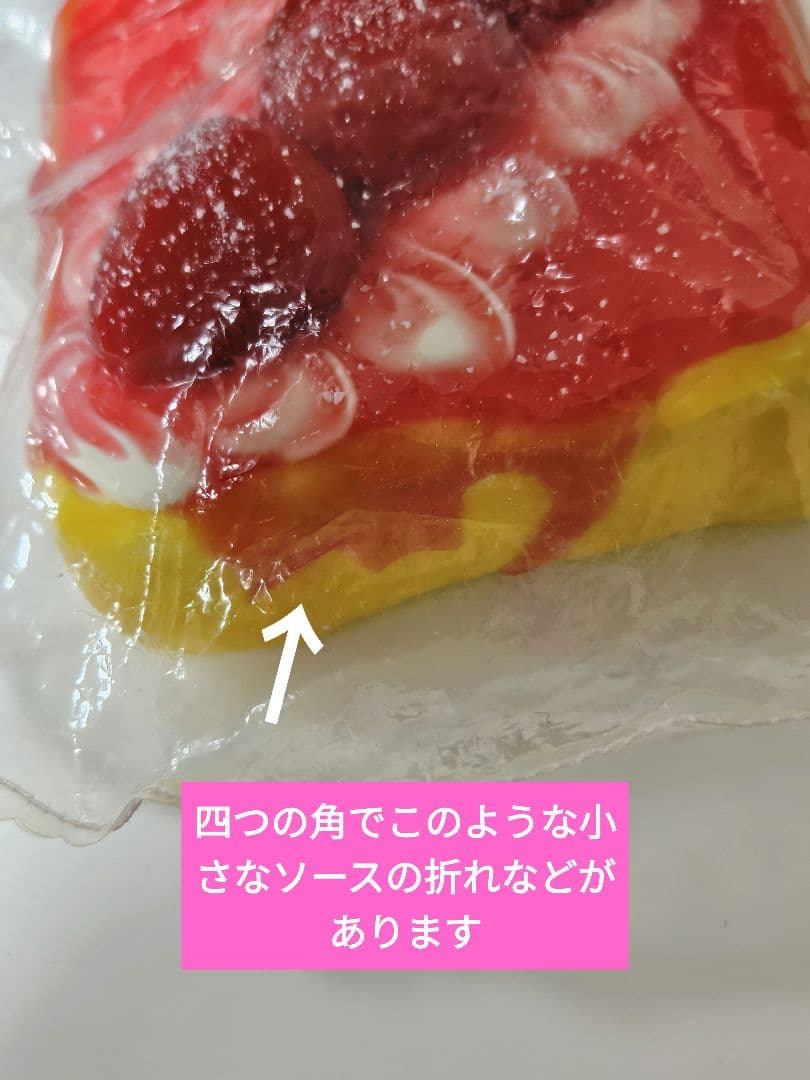 kikisquishy ぼやぼや 苺トースト — image 4