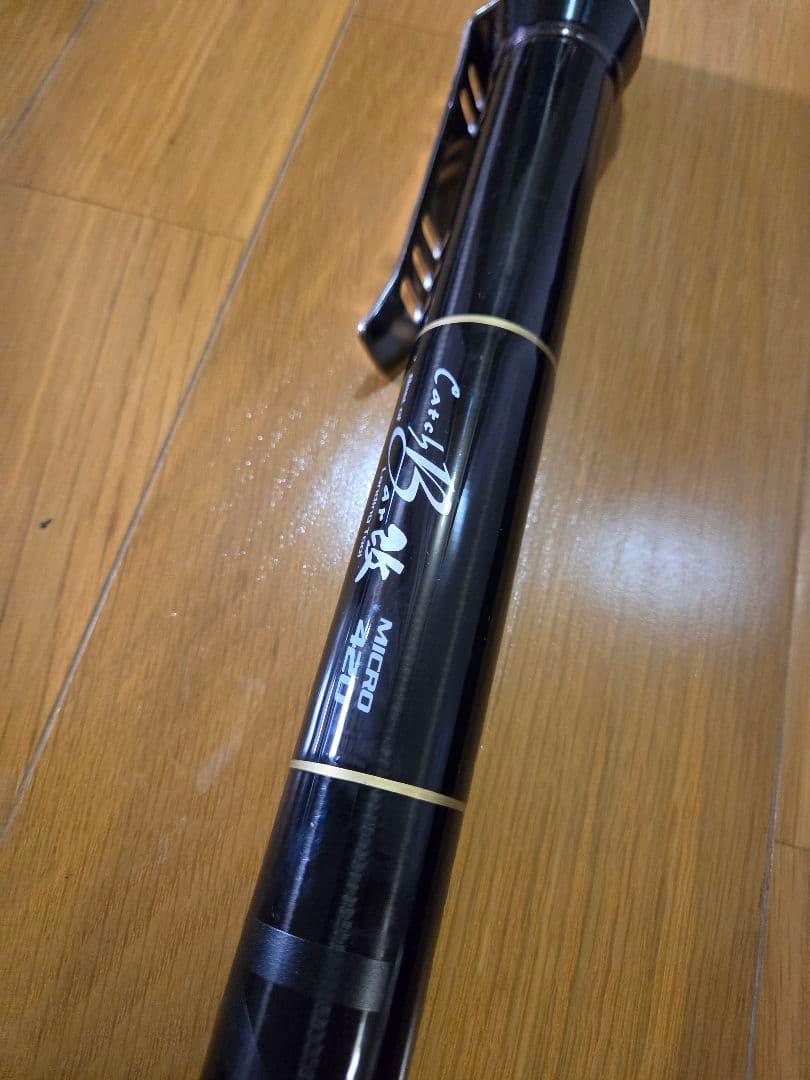 テイルウォーク 420 キャッチバー 改 — image 2
