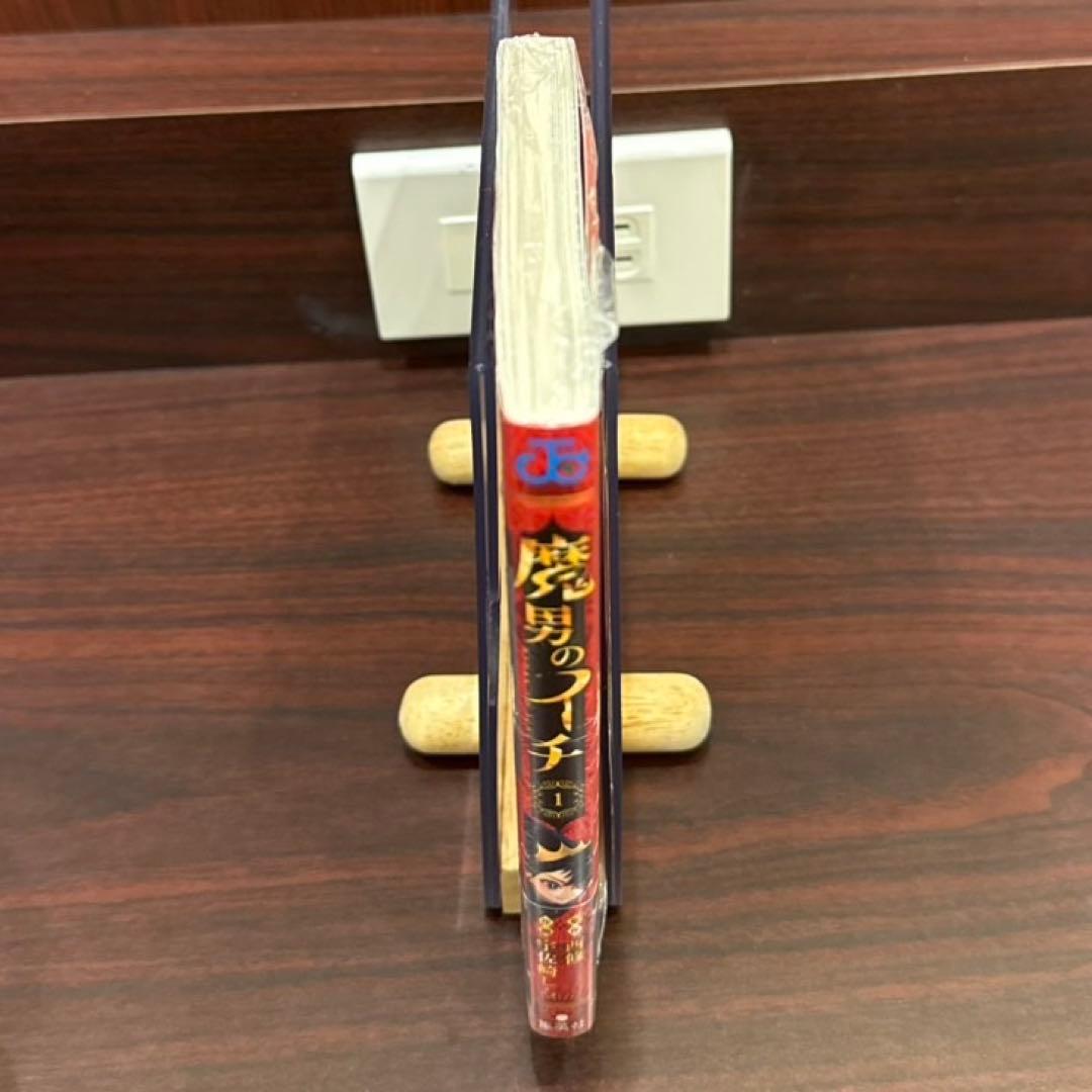 【シュリンク付き・帯付き】 魔男のイチ 1巻 2刷 新品 未開封品 — image 3