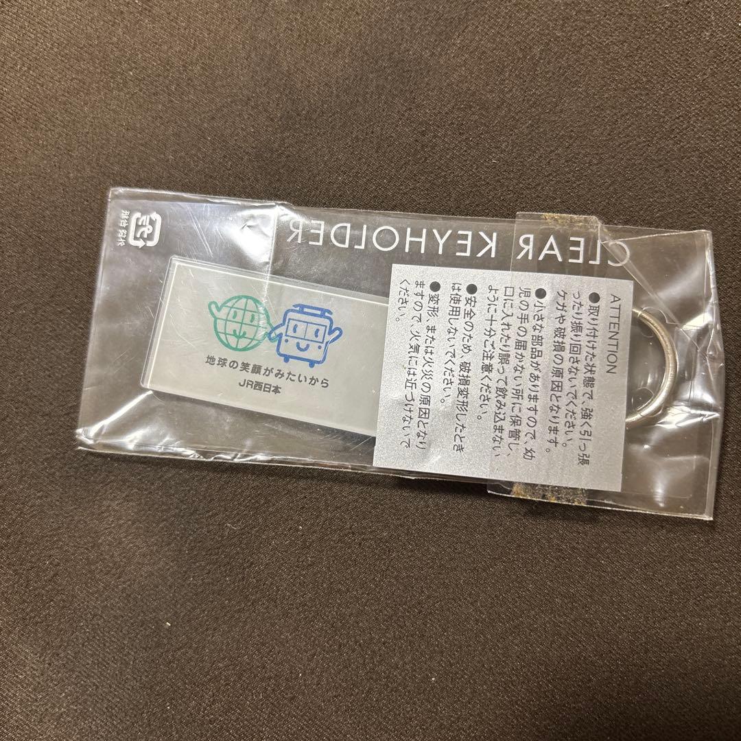 ドクターイエロー　クリアキーホルダー　希少 — image 2