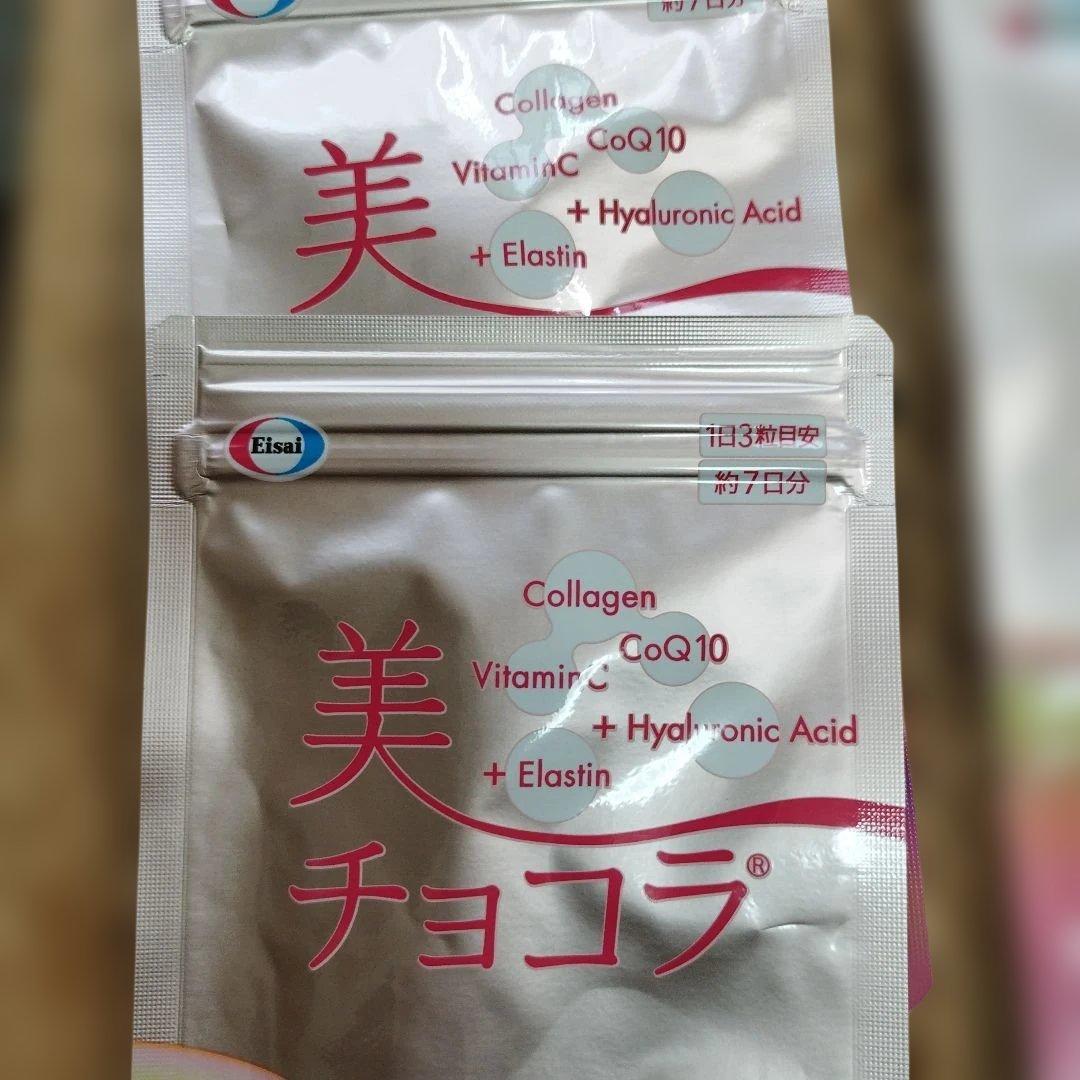 美チョコラ 90粒1袋　21粒2袋 (44日分) — image 4