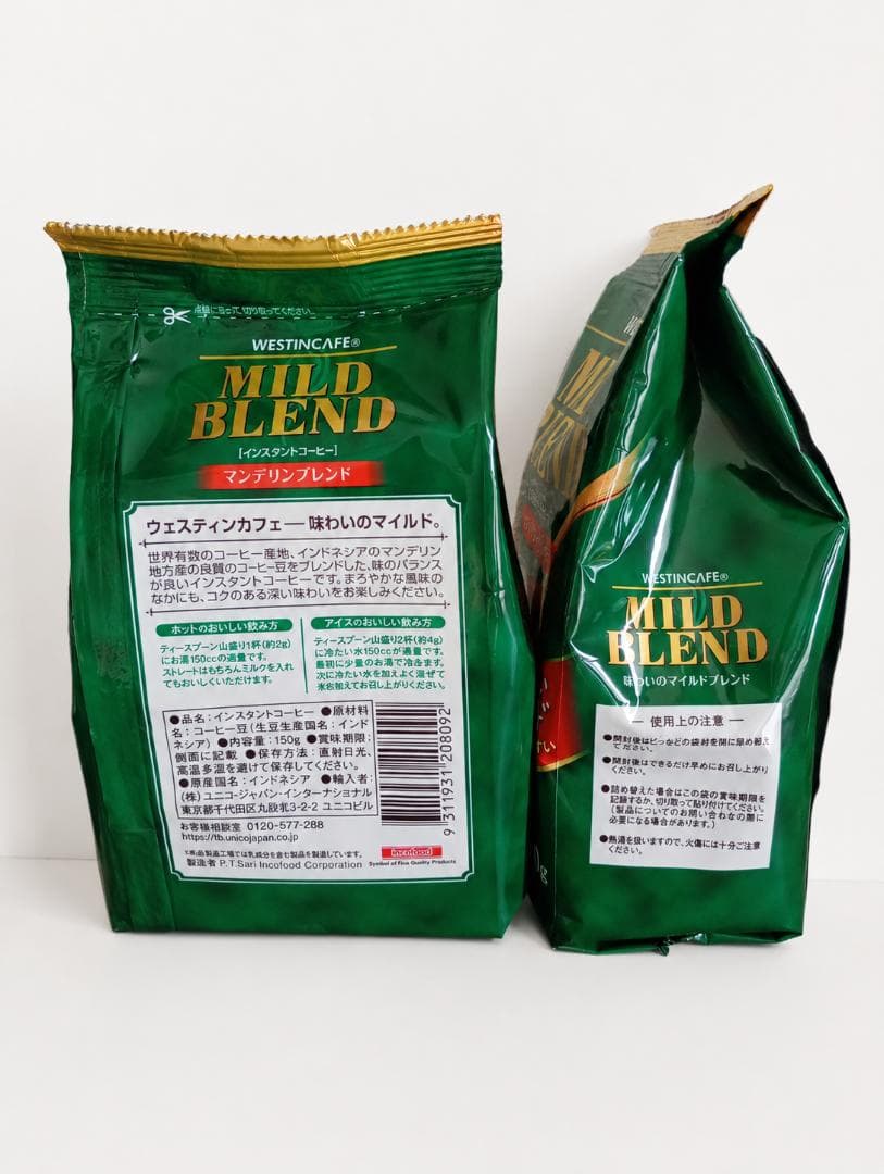 【4袋セット】WESTINCAFE｜マイルドブレンド150g｜アイスコーヒーにも — image 4