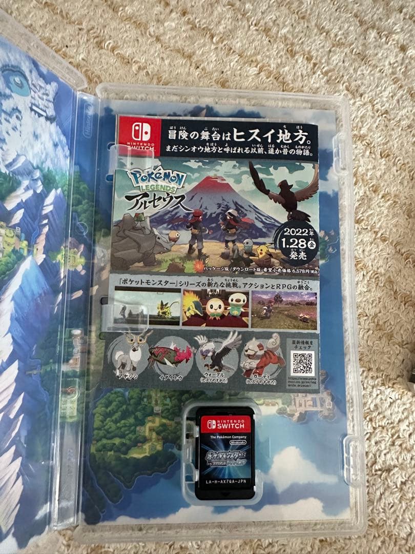 ポケットモンスター ブリリアントダイヤモンド — image 2