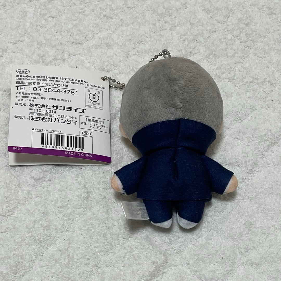 呪術廻戦 狗巻棘 ボールチェーンマスコット 新品 — image 2