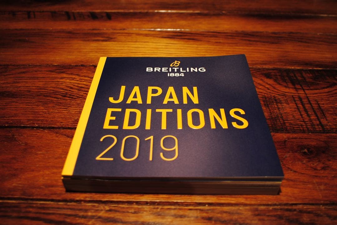 BREITLING CHRONO LOG 2018/19 カタログ — image 3