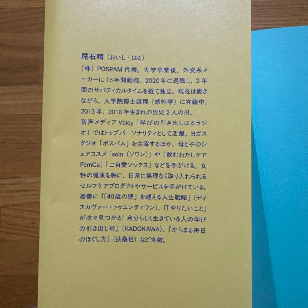 旅をすればするほど子育ては楽になる — image 4