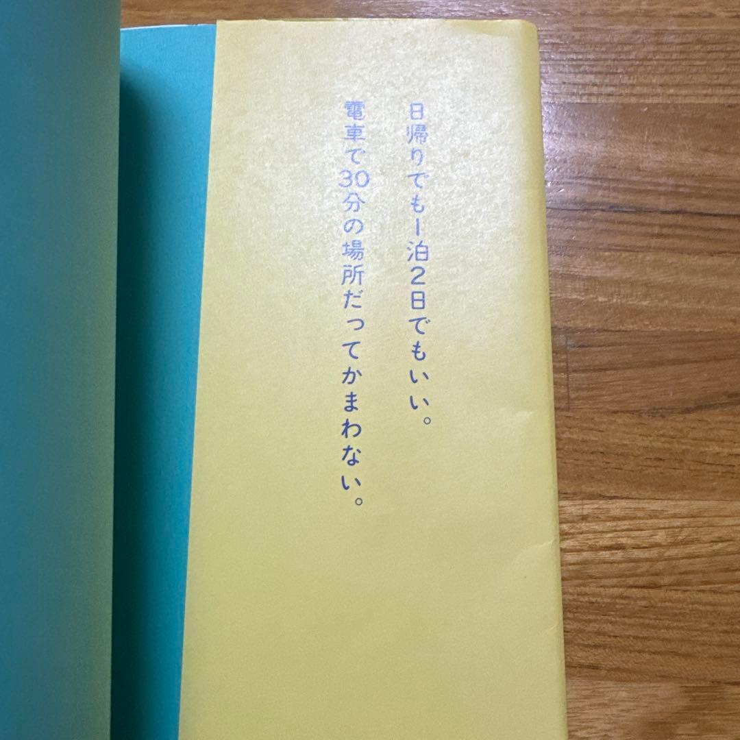 旅をすればするほど子育ては楽になる — image 5