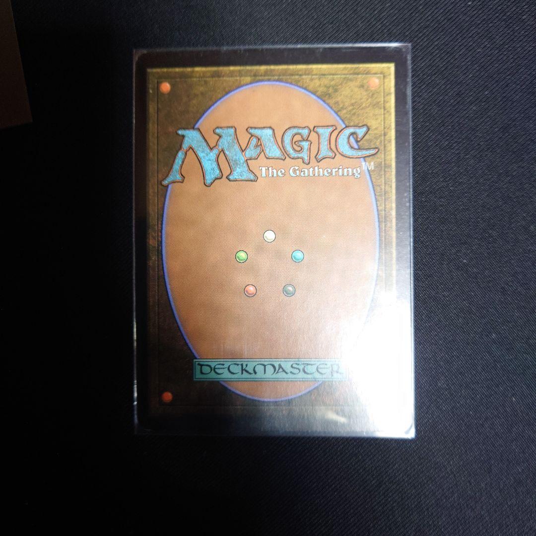 MTG 草むした墓 — image 2