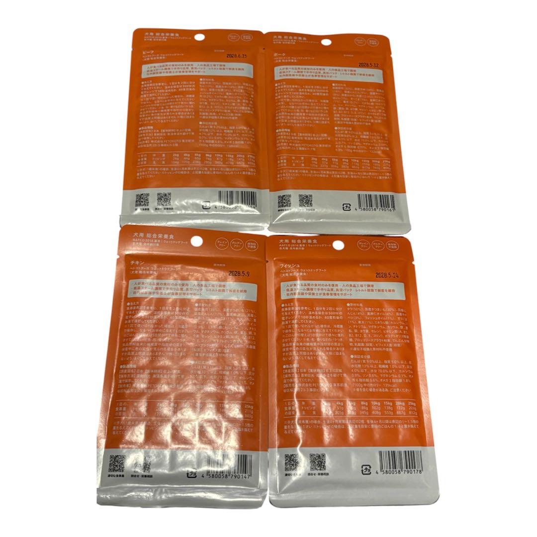 PETOKOTO FOODS ウェットドッグフード 4種セット ペトコトフード — image 2