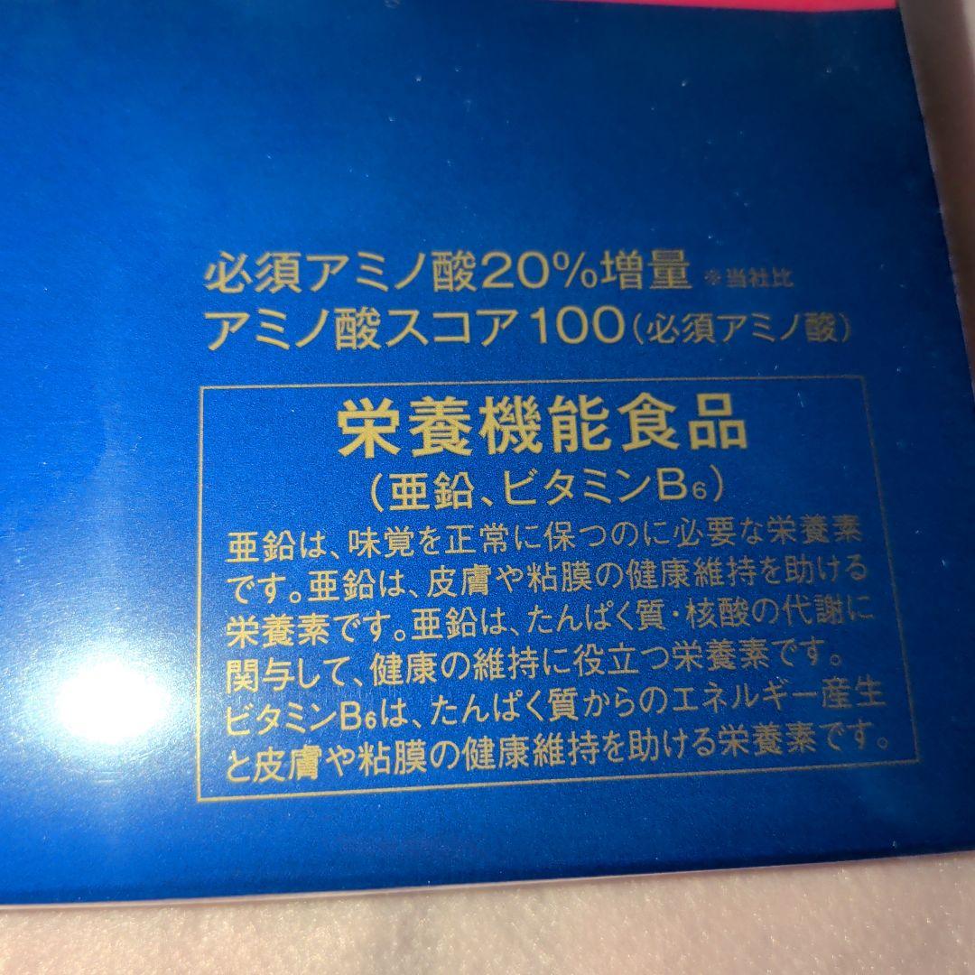 アミノ・スバルタンゴールドプラス ２箱❤ — image 3